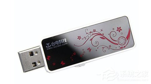 Win7系統電腦讀不出U盤如何解決？