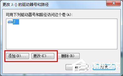 Win7系統電腦讀不出U盤如何解決？
