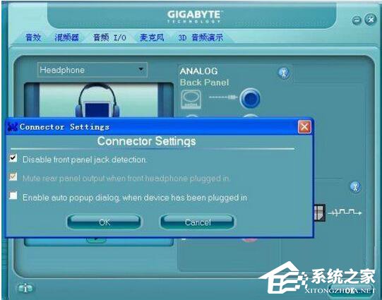 WinXP耳機沒聲音怎么設置？