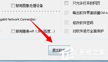 Win7系統電腦讀不出U盤如何解決？