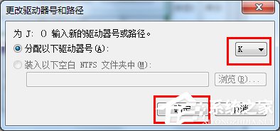 Win7系統電腦讀不出U盤如何解決？