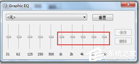 如何解決Win7電腦聲音小的問題？