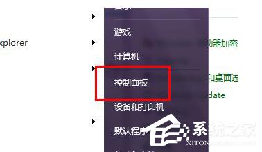 如何解決Win7電腦聲音小的問題？