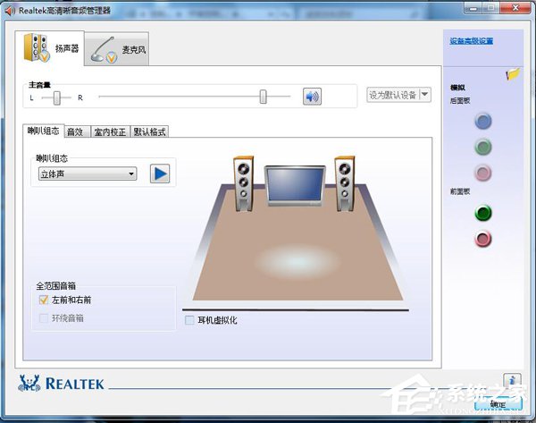 如何解決Win7電腦聲音小的問題？