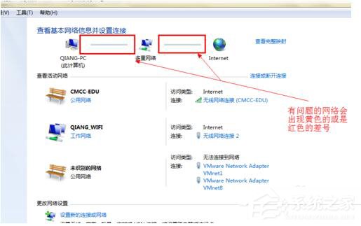 Win7電腦無法上網如何解決？