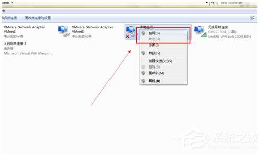 Win7電腦無法上網如何解決？