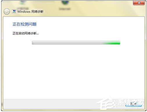 Win7電腦無法上網如何解決？
