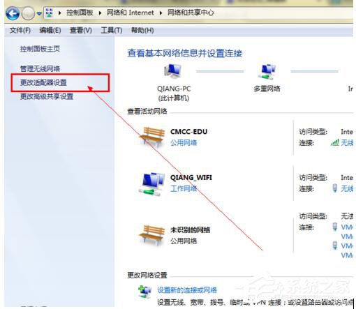 Win7電腦無法上網如何解決？