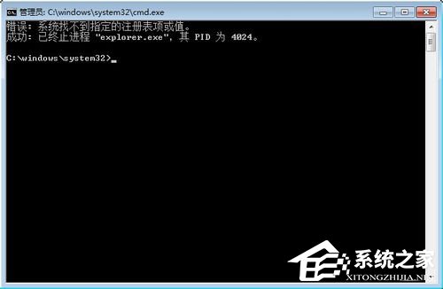 Win7桌面圖標箭頭怎么去掉？去掉桌面圖標箭頭的方法