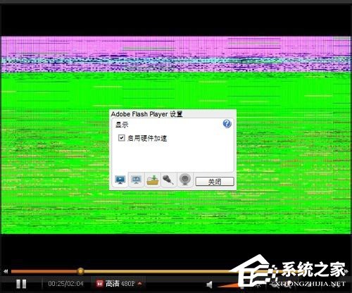 WinXP電腦在線看視頻綠屏怎么辦？