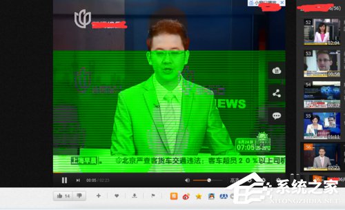 WinXP電腦在線看視頻綠屏怎么辦？