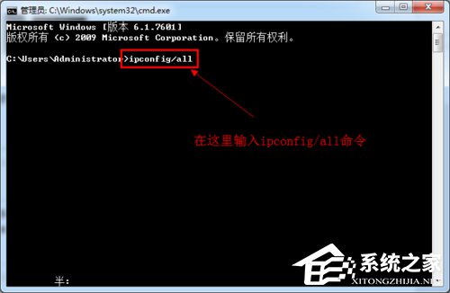Win7系統DNS怎么設置？