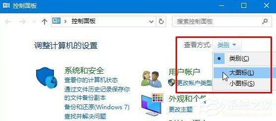 Win10如何調出英偉達控制面板？