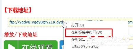 Win10點擊迅雷下載沒反應怎么解決？
