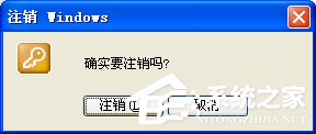 WinXP系統使用打印機提示無法設置默認打印機如何解決？