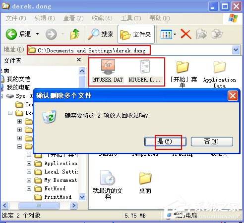 WinXP系統使用打印機提示無法設置默認打印機如何解決？