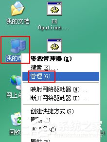WinXP系統使用打印機提示無法設置默認打印機如何解決？