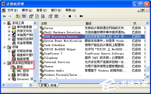 WinXP系統使用打印機提示無法設置默認打印機如何解決？