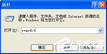 WinXP系統使用打印機提示無法設置默認打印機如何解決？