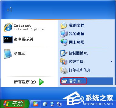 WinXP系統使用打印機提示無法設置默認打印機如何解決？
