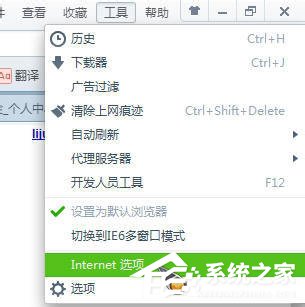 Win7系統如何使用代理服務器上網？Win7系統設置代理服務器的方法