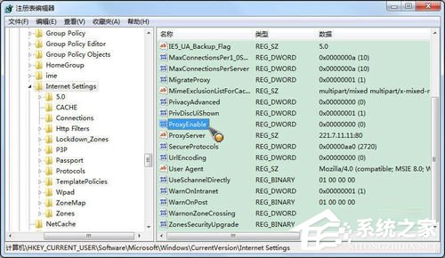 Win7系統如何使用代理服務器上網？Win7系統設置代理服務器的方法