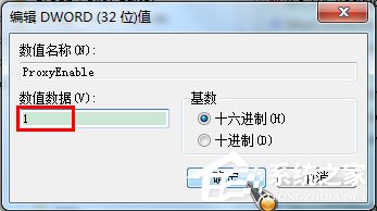 Win7系統如何使用代理服務器上網？Win7系統設置代理服務器的方法