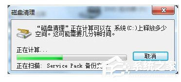 Win7筆記本反應慢怎么辦？