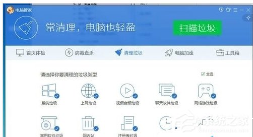 Win7筆記本反應慢怎么辦？