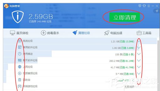 Win7筆記本反應慢怎么辦？