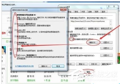 Win7筆記本反應慢怎么辦？