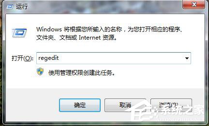 Win7系統Windows無法啟動提示print spooler錯誤怎么辦？