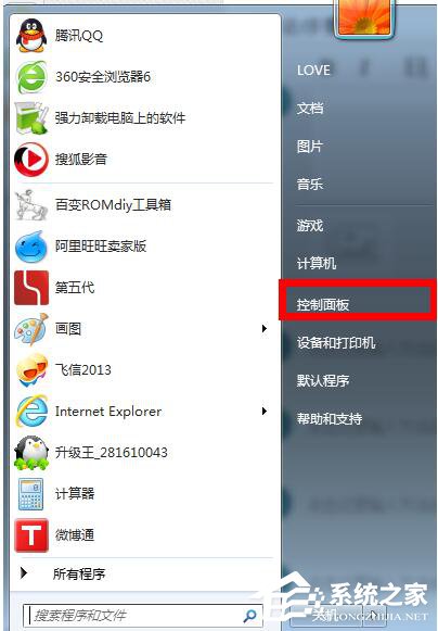 Win7怎么讓電腦不休眠？讓電腦不休眠的方法