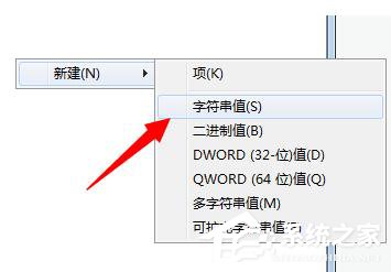 Win7系統Windows無法啟動提示print spooler錯誤怎么辦？