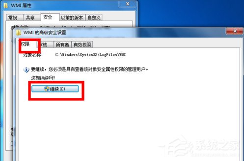 如何解決Win7寬帶連接錯誤651的問題？