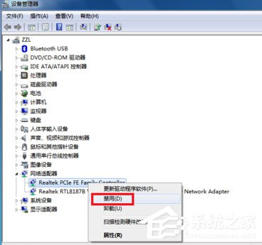 如何解決Win7寬帶連接錯誤651的問題？