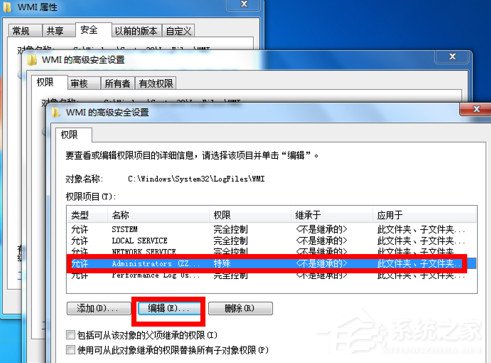 如何解決Win7寬帶連接錯誤651的問題？