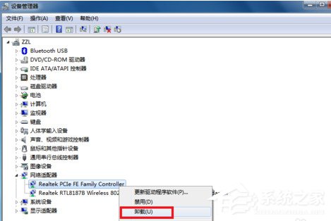 如何解決Win7寬帶連接錯誤651的問題？