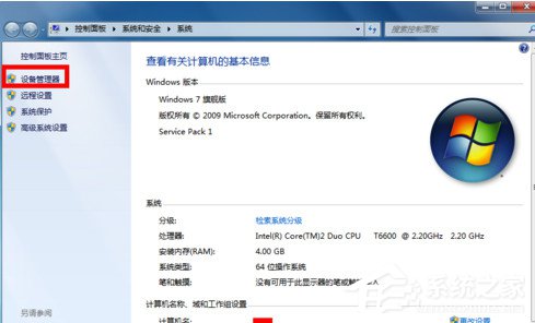 如何解決Win7寬帶連接錯誤651的問題？