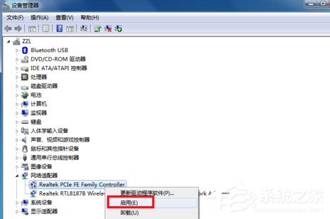 如何解決Win7寬帶連接錯誤651的問題？