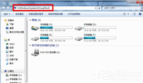 如何解決Win7寬帶連接錯誤651的問題？
