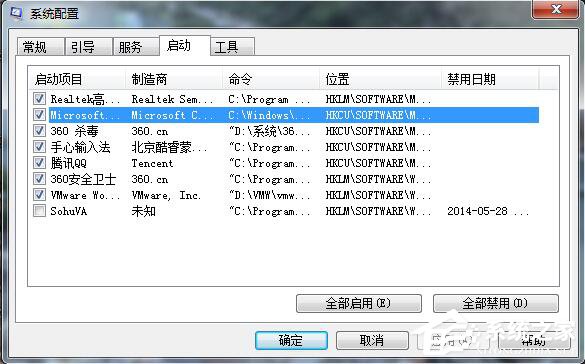 Win7網絡不穩定如何解決？