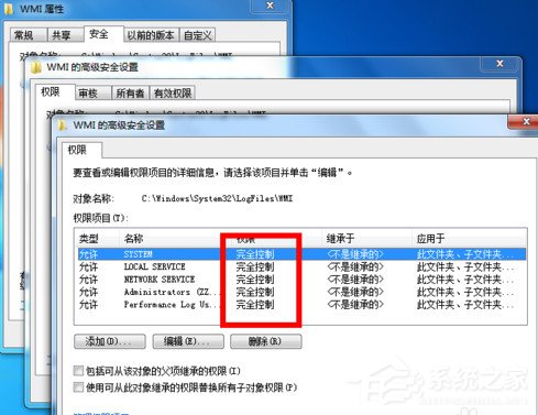 如何解決Win7寬帶連接錯誤651的問題？