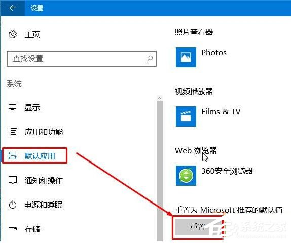 Win10如何打開html文件？打開html文件的方法