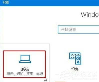 Win10如何打開html文件？打開html文件的方法