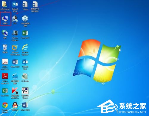 Win7桌面計算機圖標不見了怎么辦？