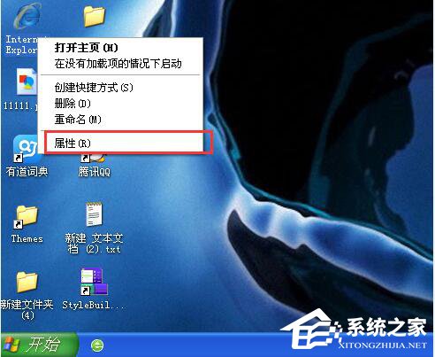 WinXP系統Cookie是什么意思？可以刪除嗎？