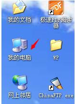 WinXP電腦開機后自動重啟如何解決？