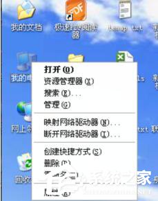 WinXP電腦開機后自動重啟如何解決？