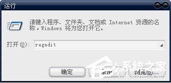 Win7系統提示該內存不能為Read怎么解決？